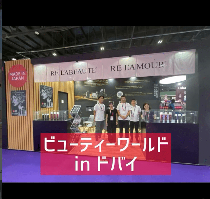 BWME ビューティーワールド in ドバイに出展いたしました