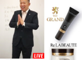 【御礼】第3回インスタライブ講習会