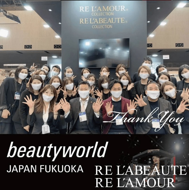 【Beauty World Japan 2023 in Fukuoka】に出展いたしました。