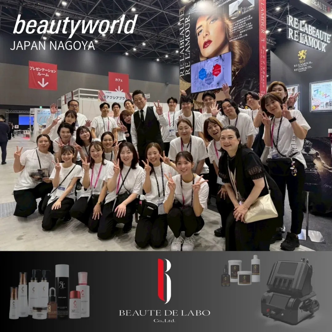 ビューティーワールドジャパン名古屋 2025に出展いたしました